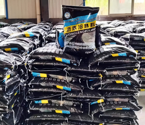 向阳沥青冷补料