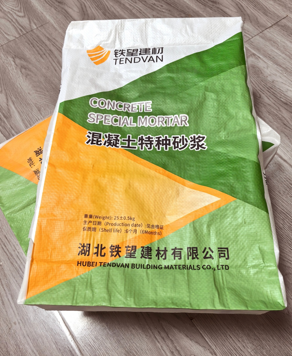 向阳薄层快速修补料